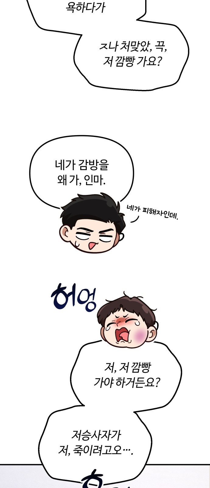 39 페이지