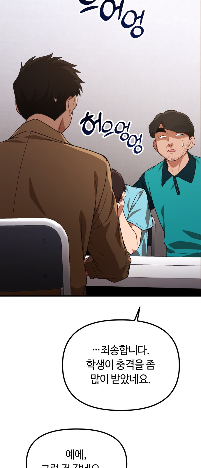 40 페이지