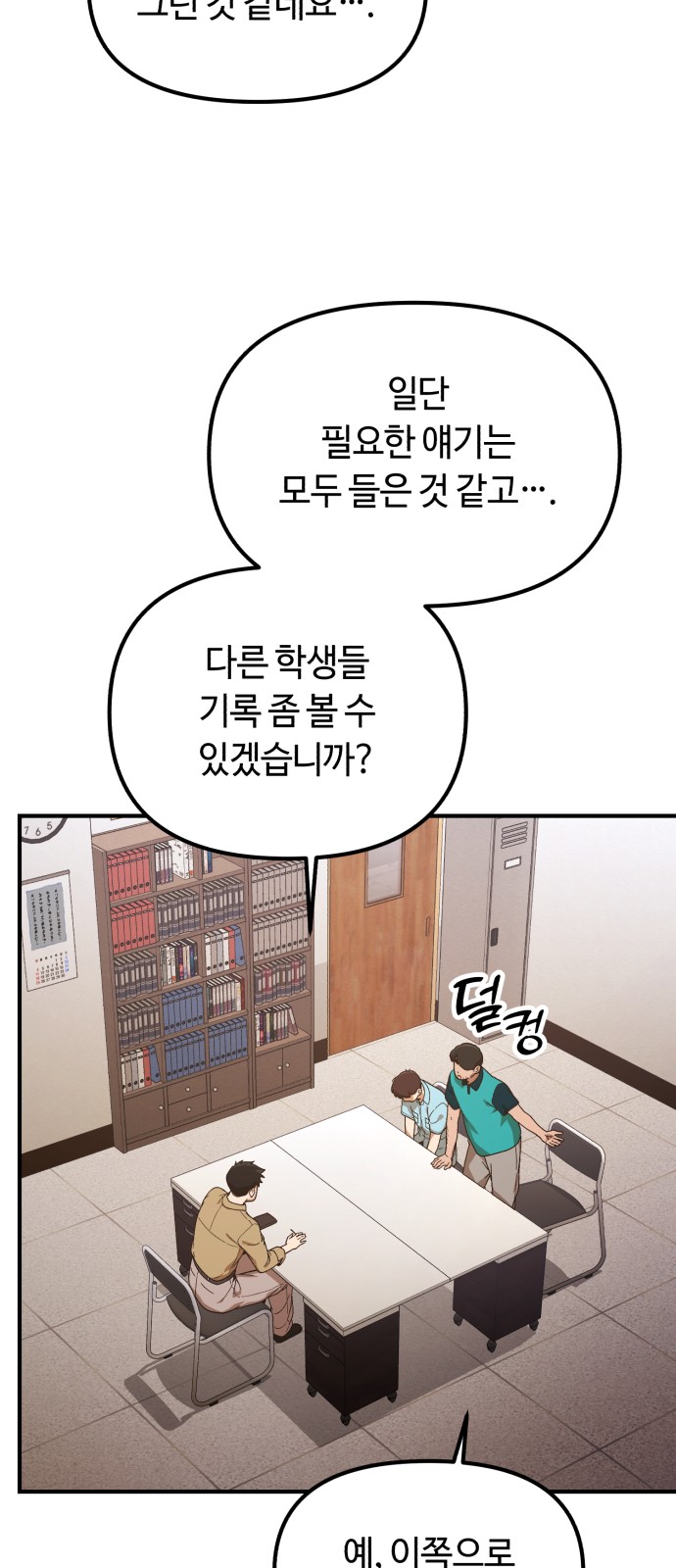 41 페이지