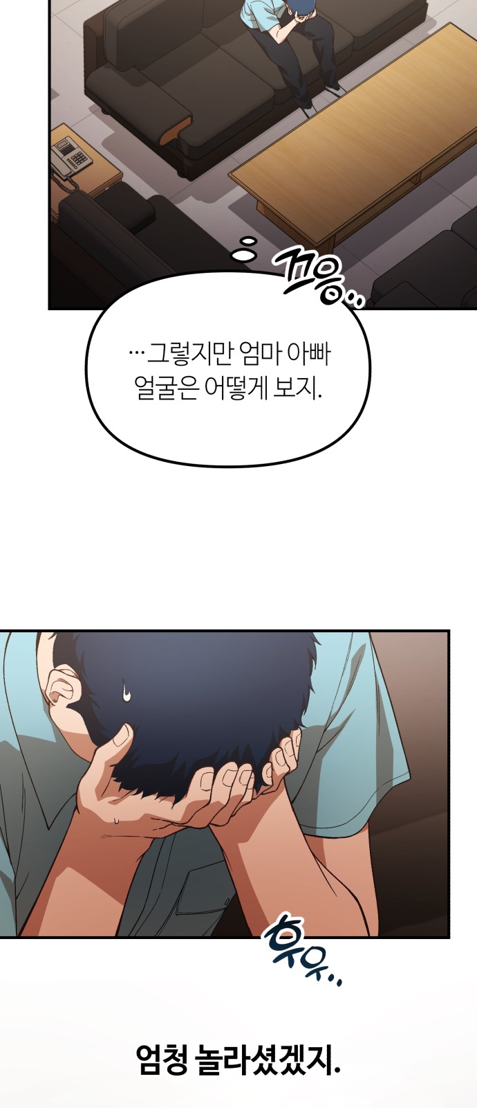 56 페이지