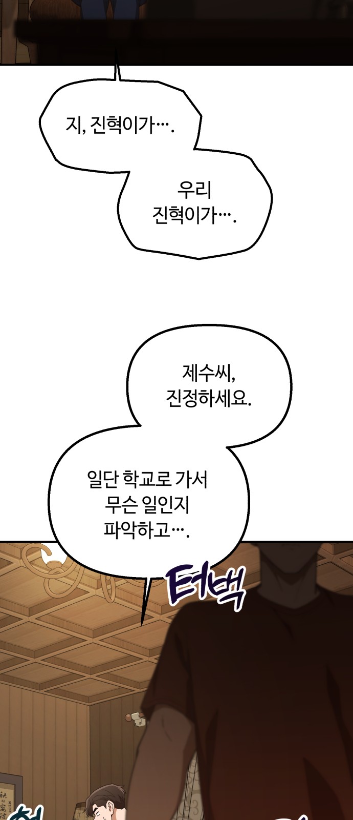 58 페이지