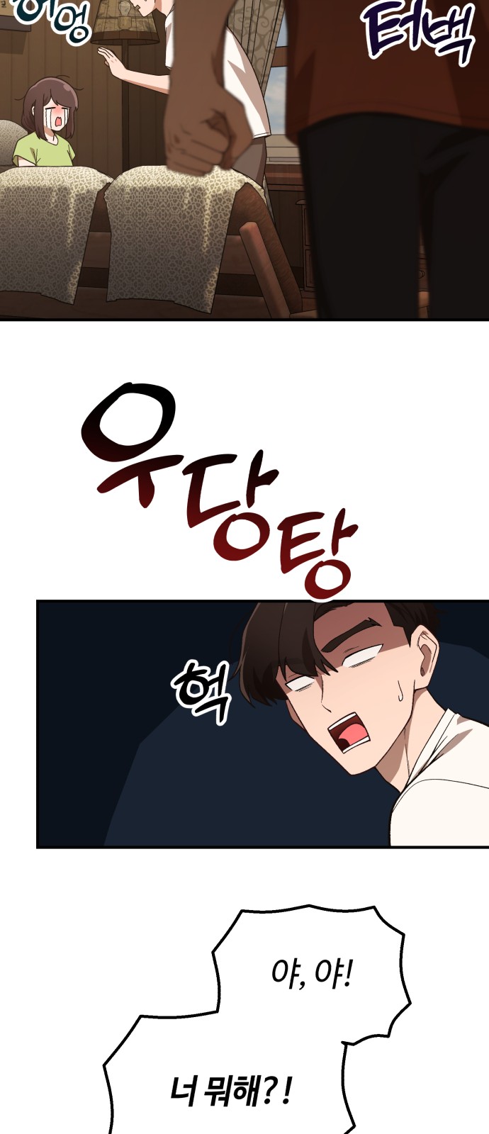 59 페이지