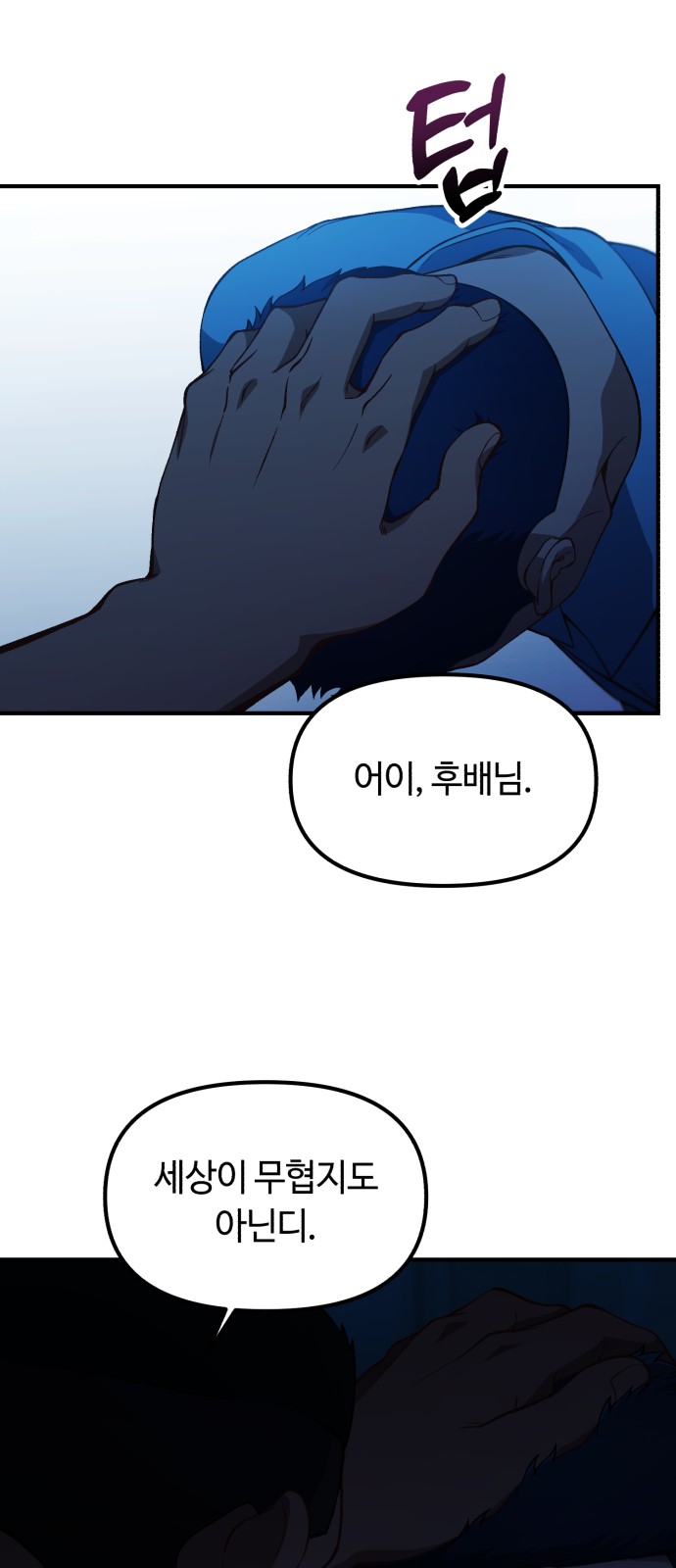 6 페이지
