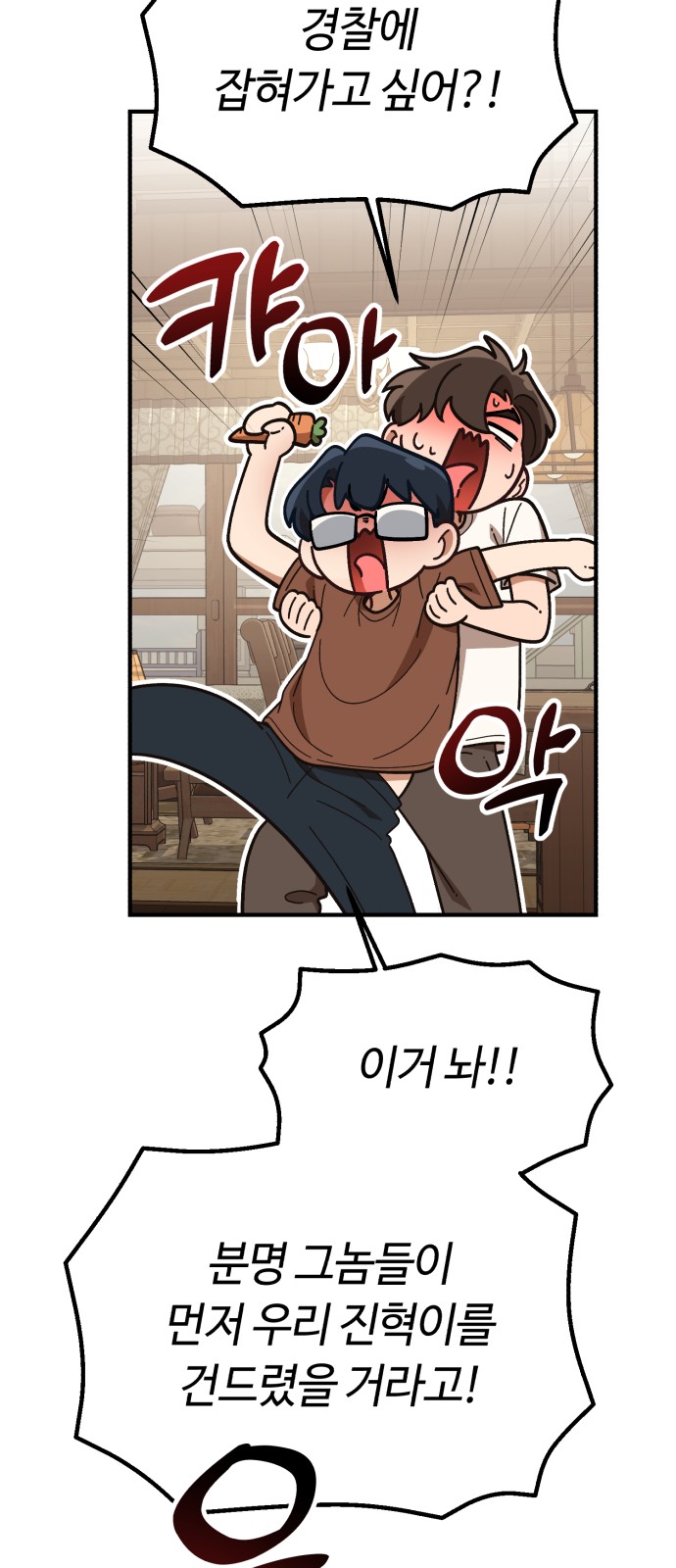 61 페이지