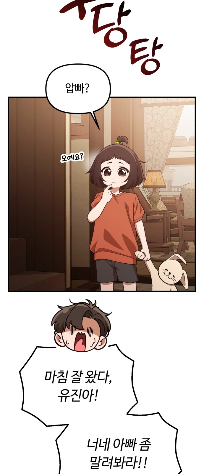 62 페이지