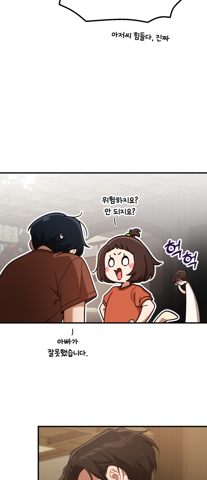 63 페이지