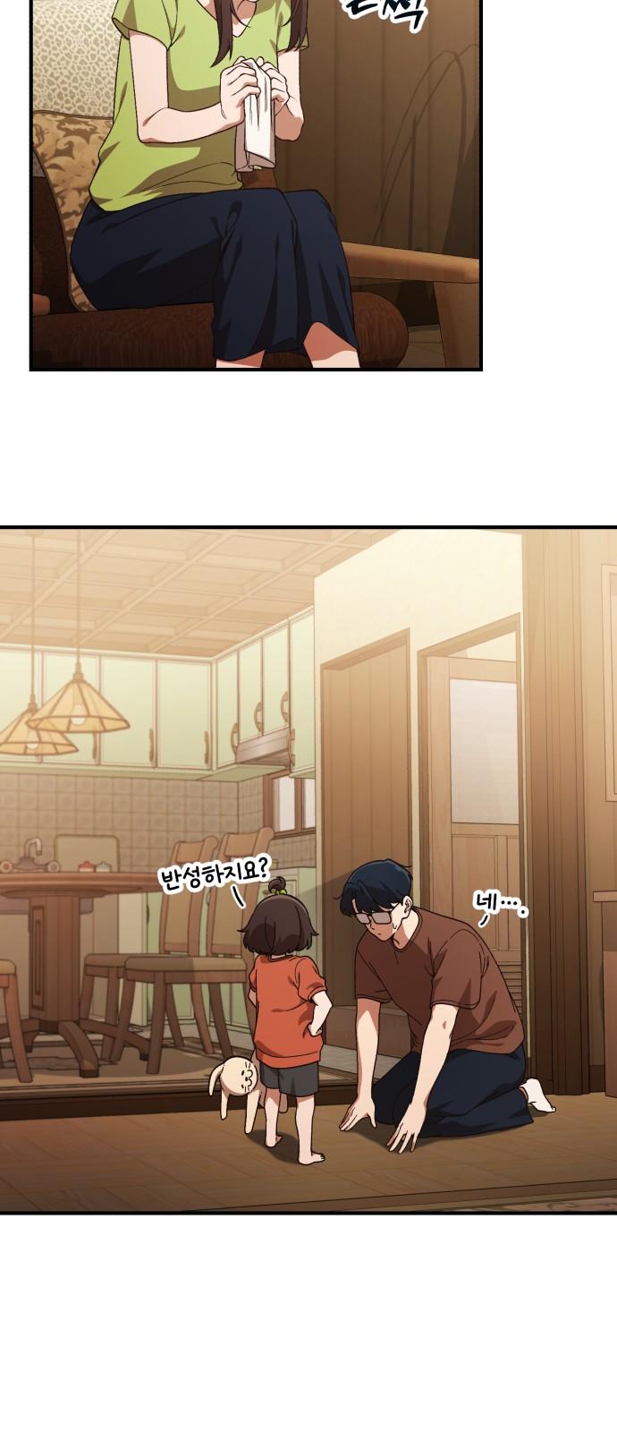 65 페이지