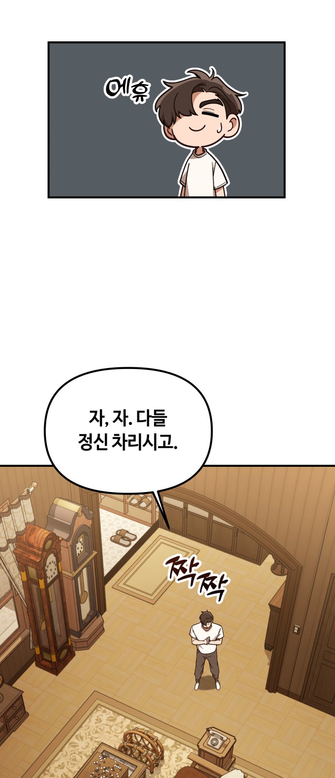 66 페이지