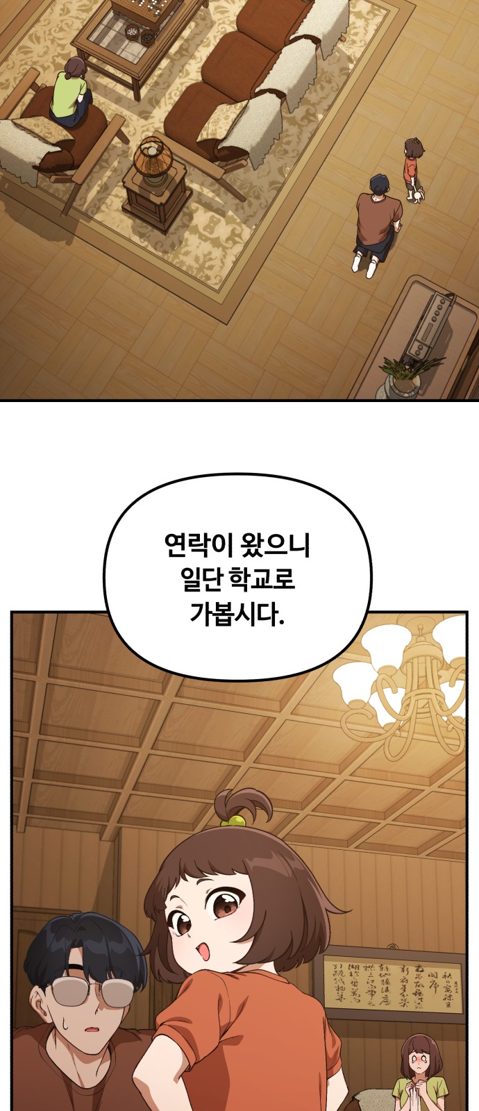 67 페이지