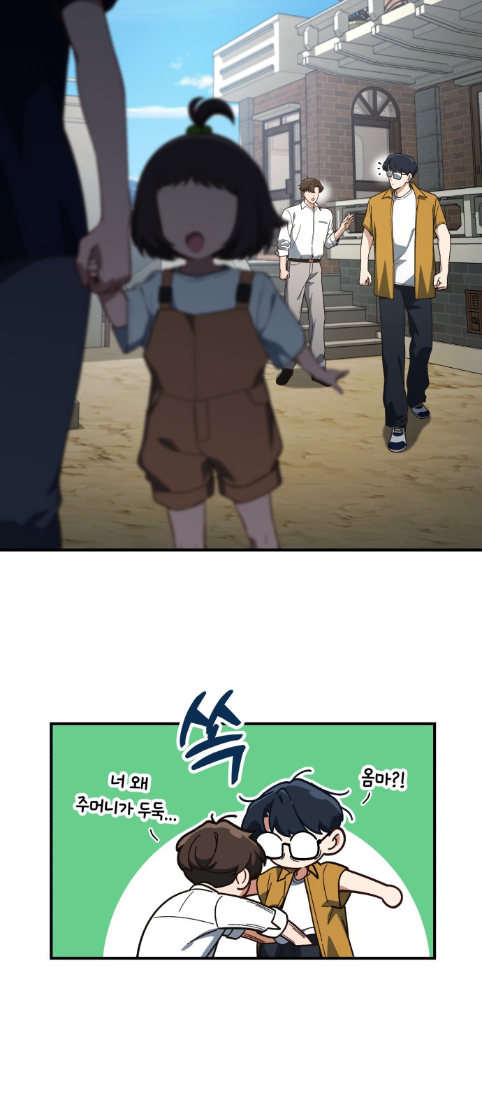 69 페이지