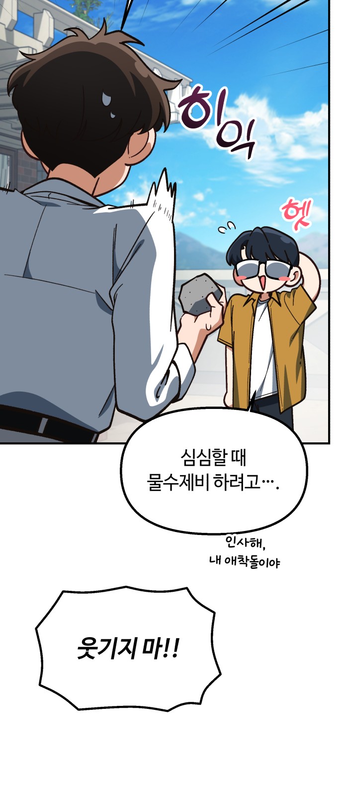 71 페이지