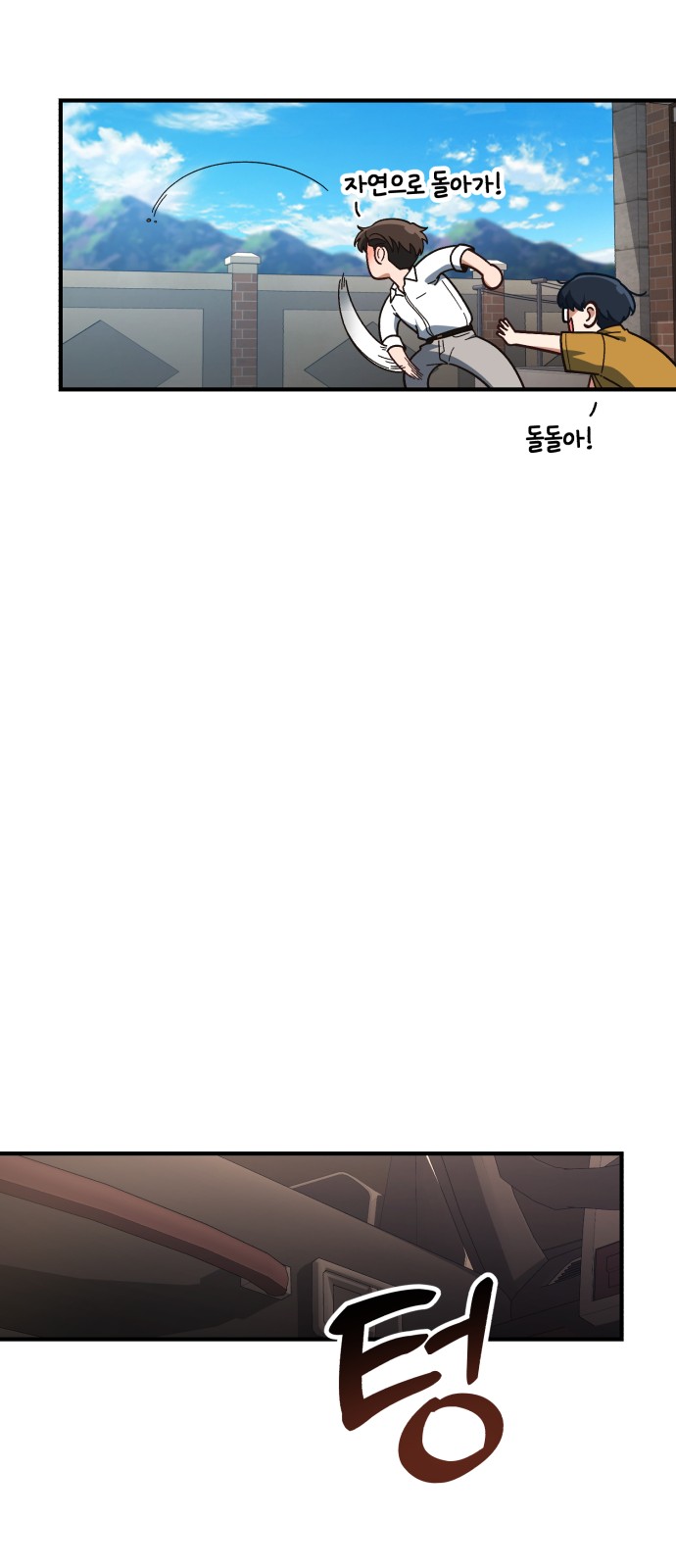 72 페이지