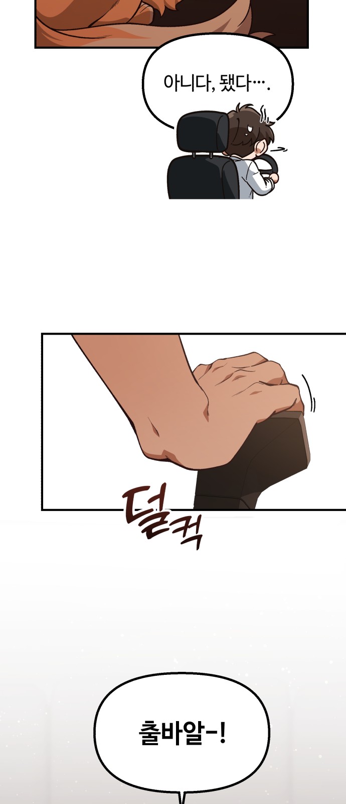 75 페이지