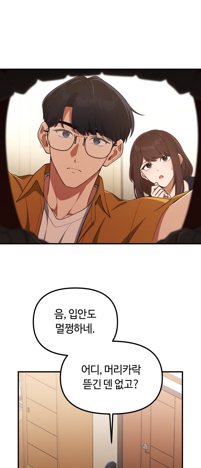 1 페이지