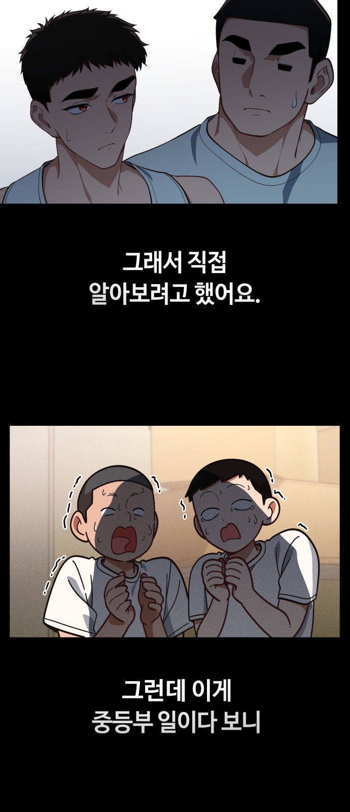 23 페이지