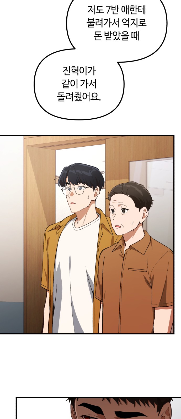 27 페이지
