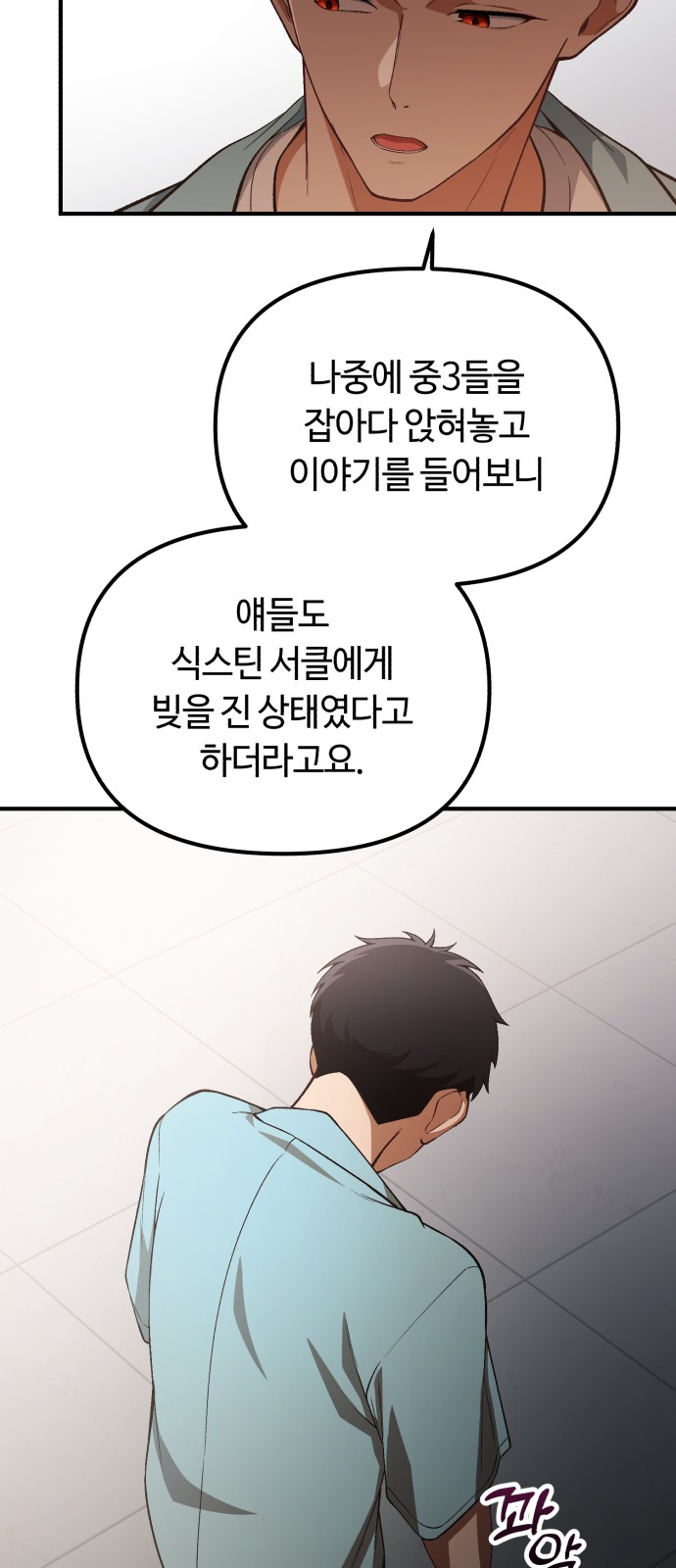28 페이지