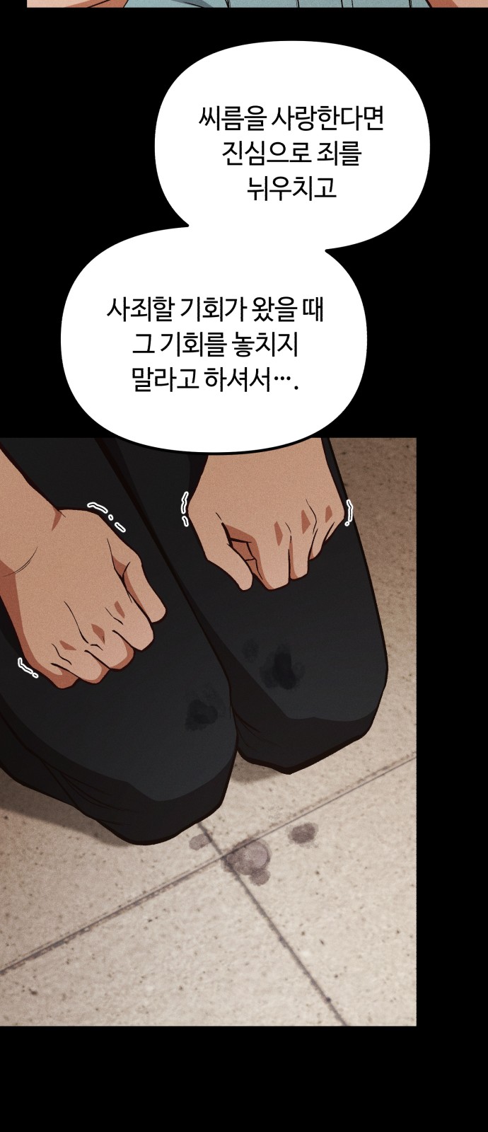 36 페이지
