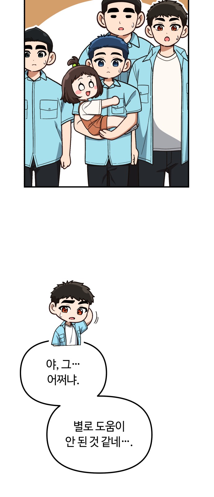 41 페이지