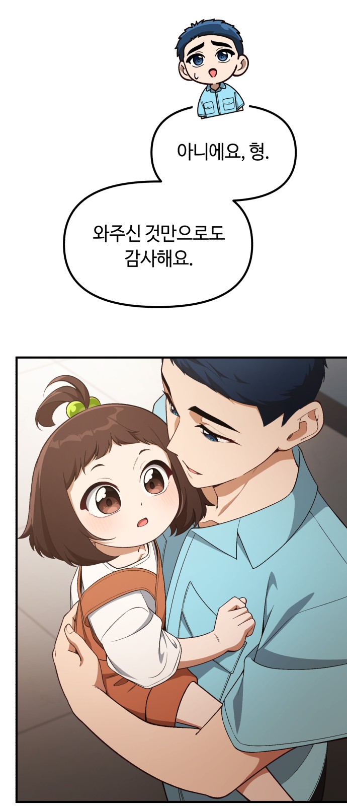 42 페이지