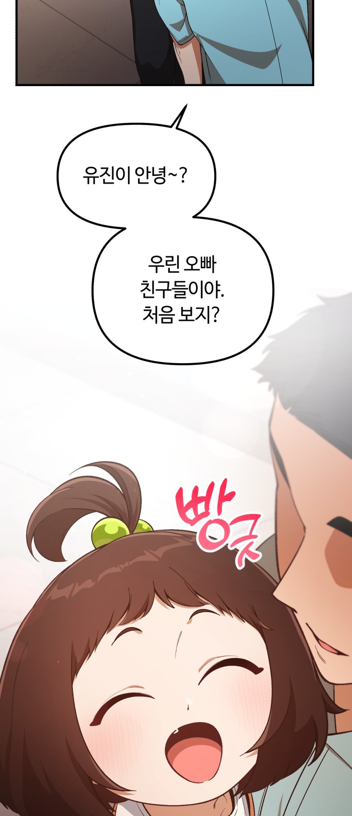 47 페이지