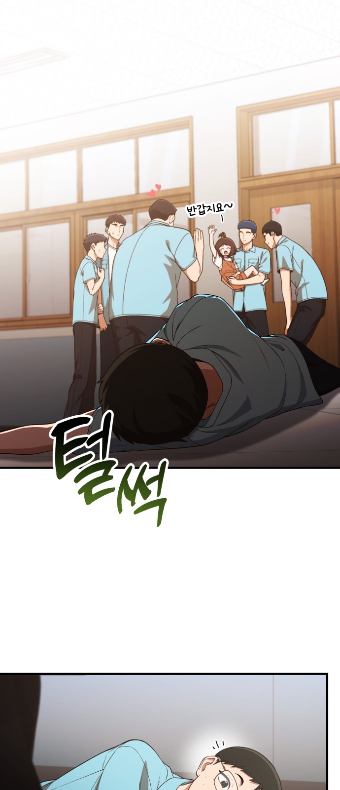 49 페이지