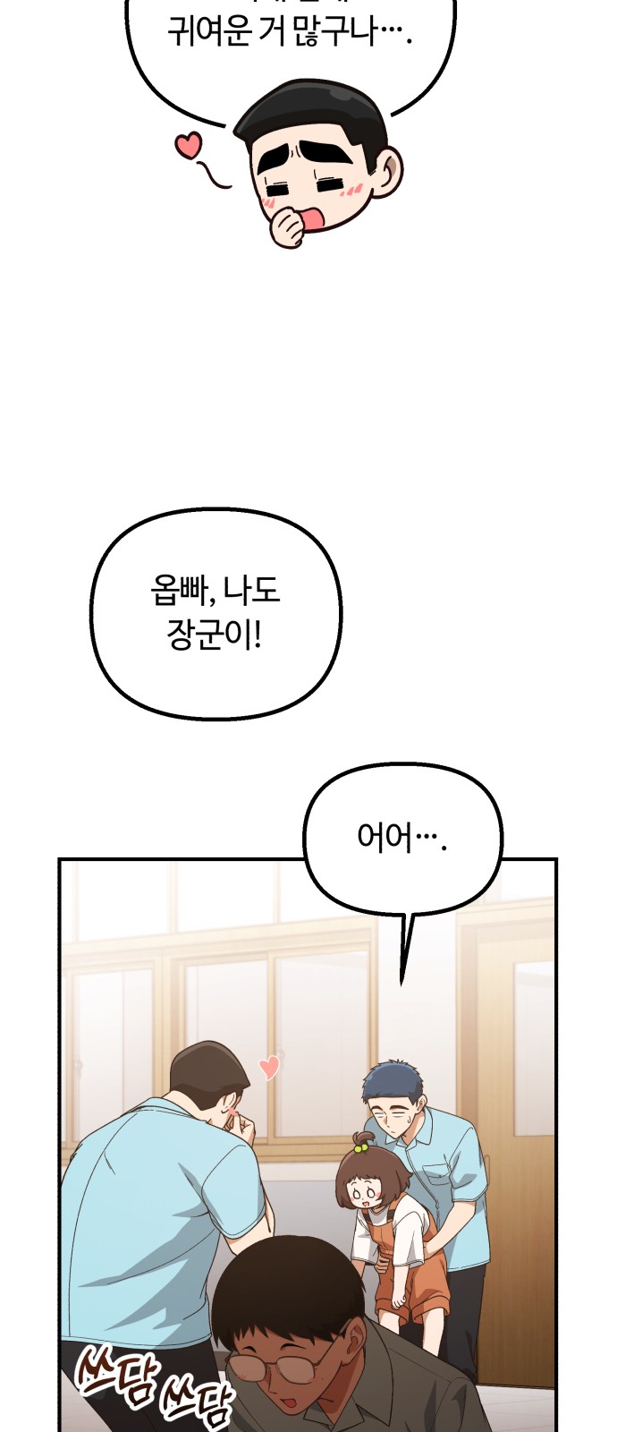 53 페이지