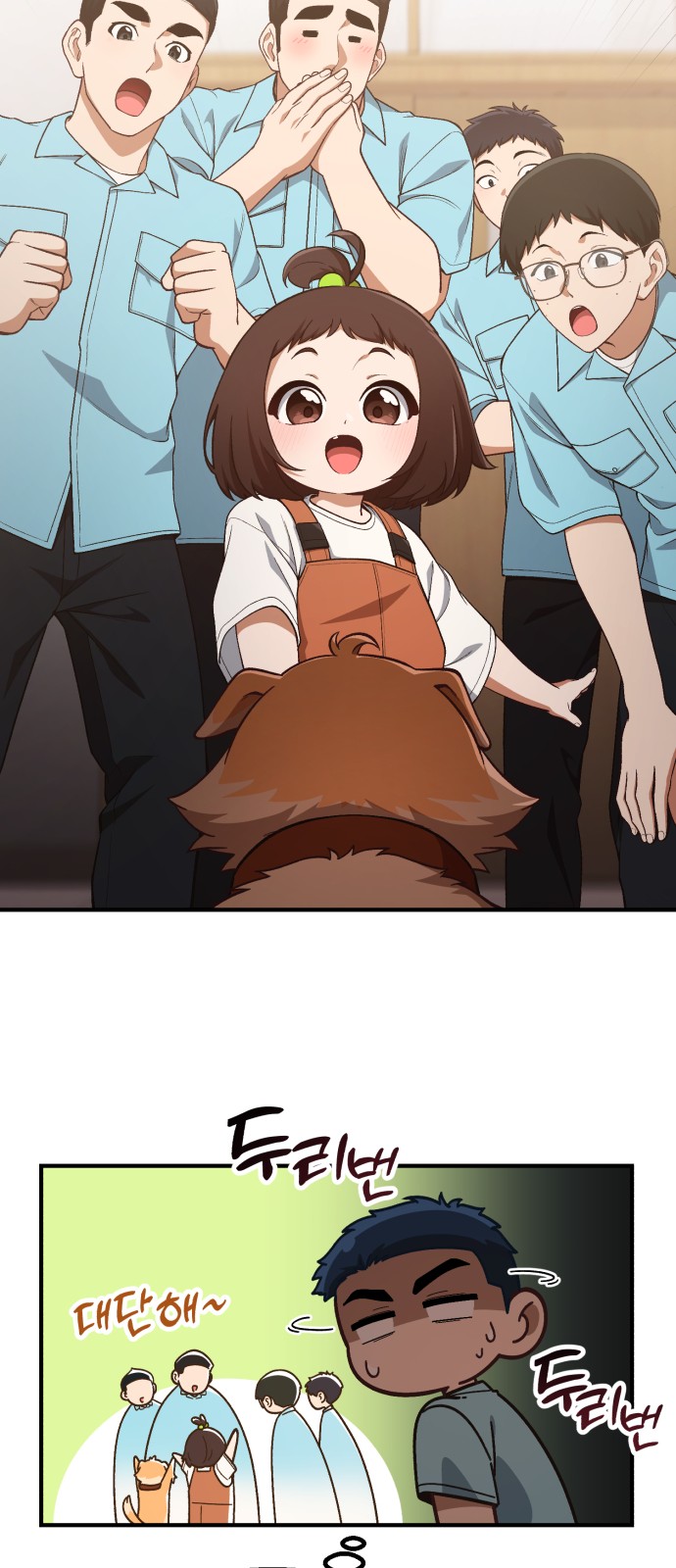 56 페이지