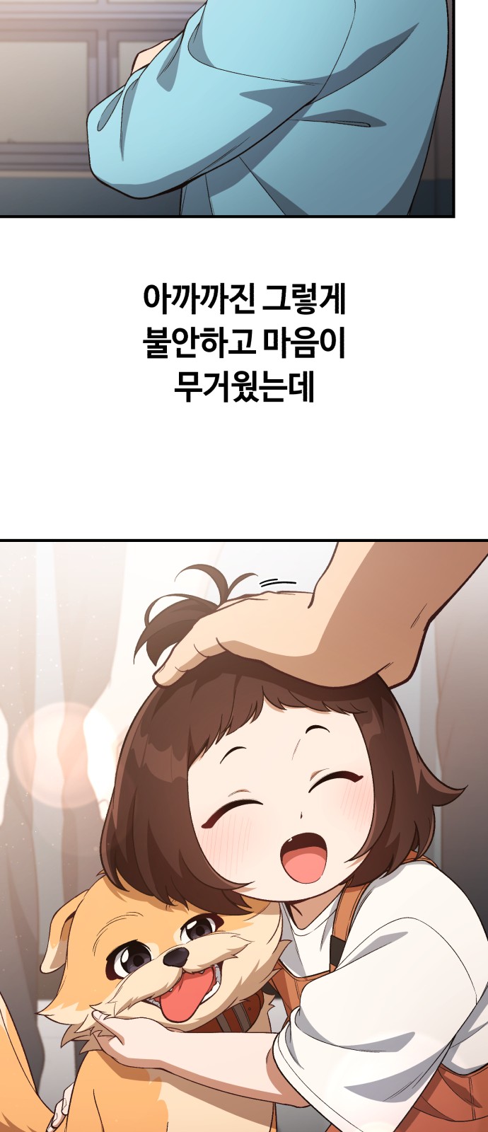58 페이지