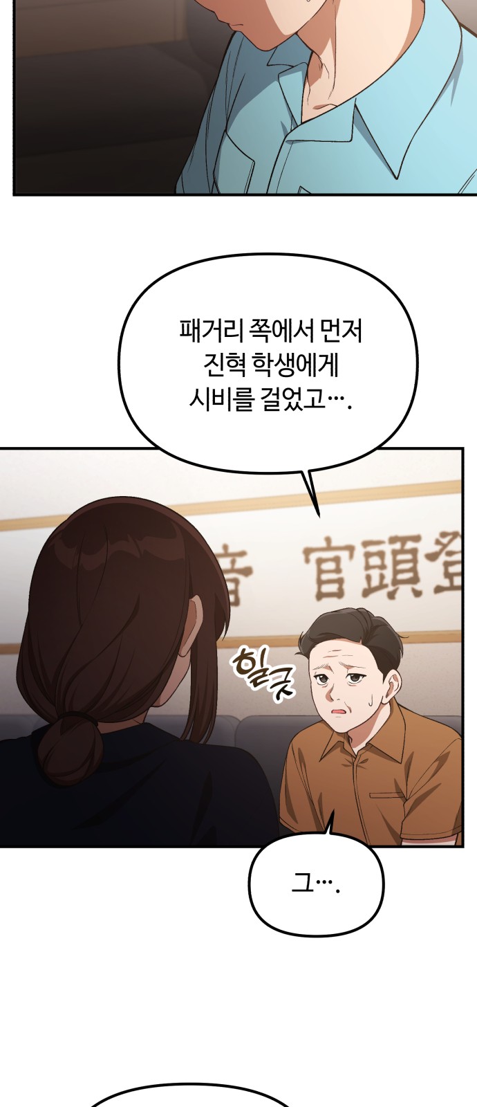 6 페이지