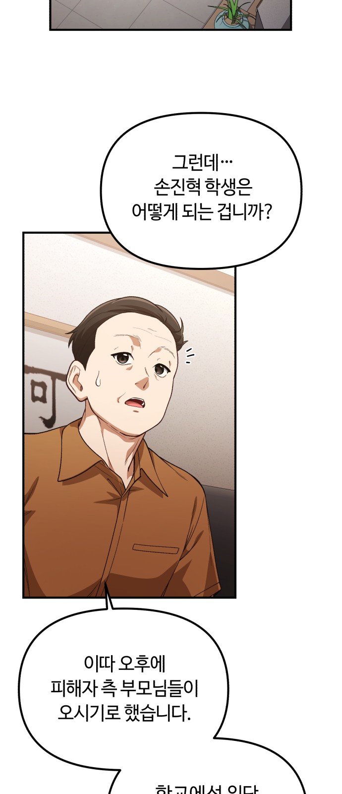 62 페이지
