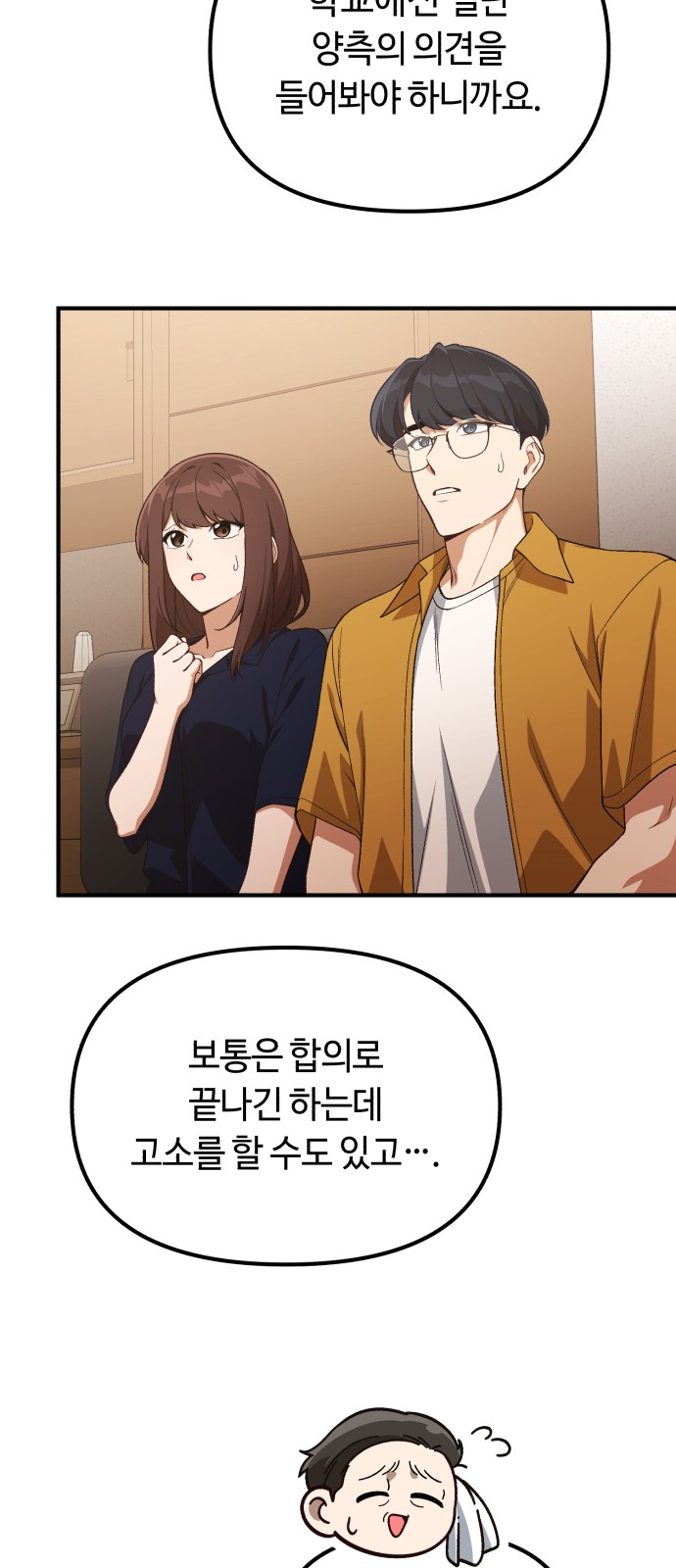 63 페이지
