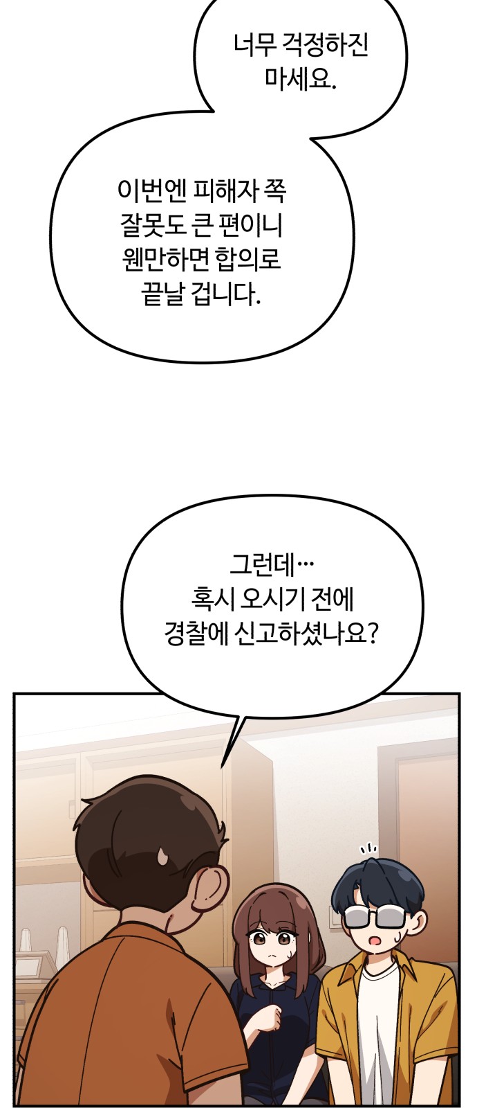 64 페이지