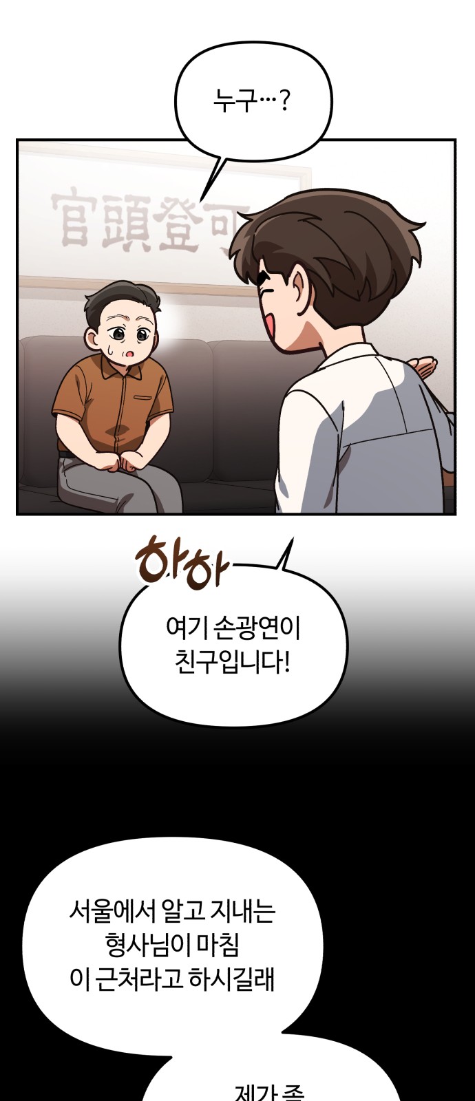 67 페이지