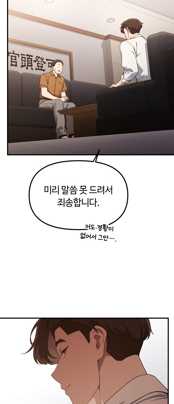 69 페이지