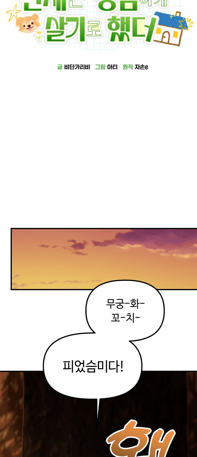 18 페이지