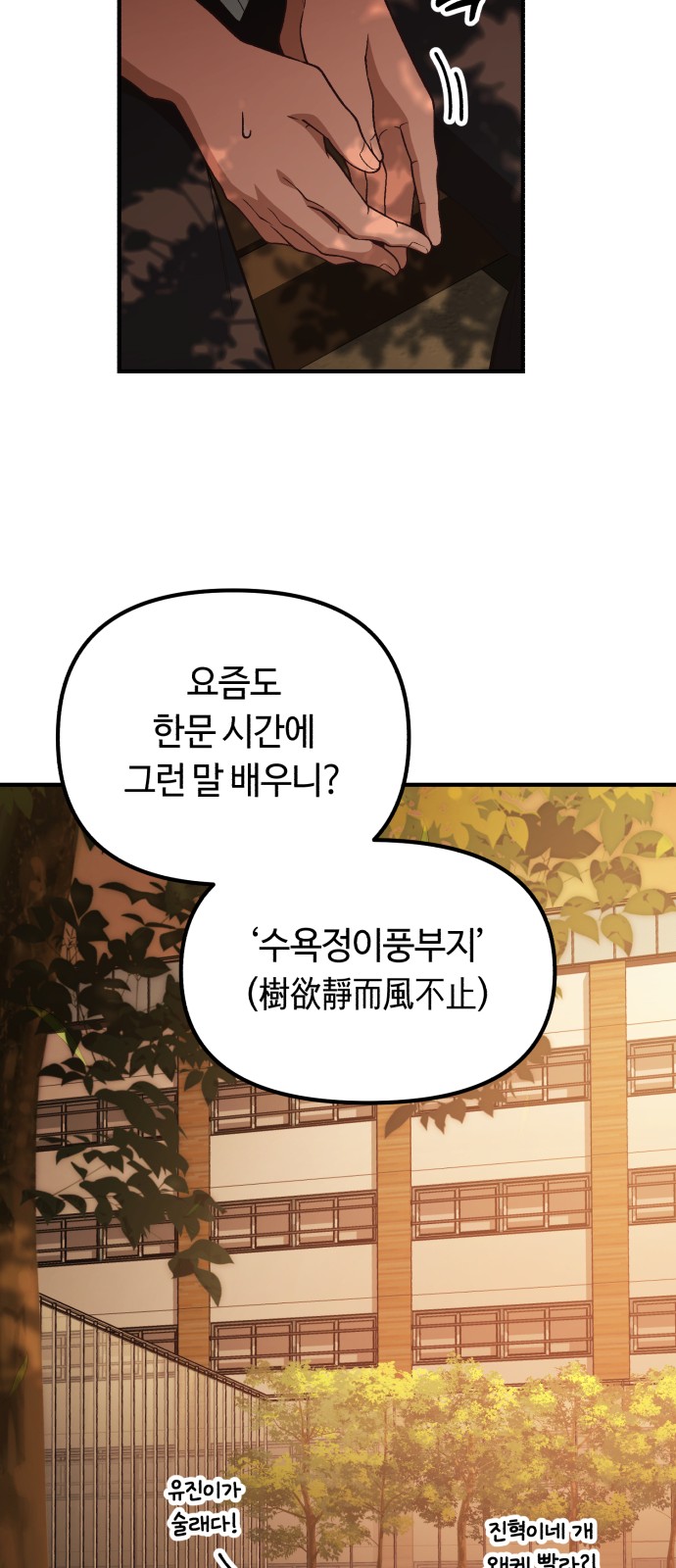 35 페이지