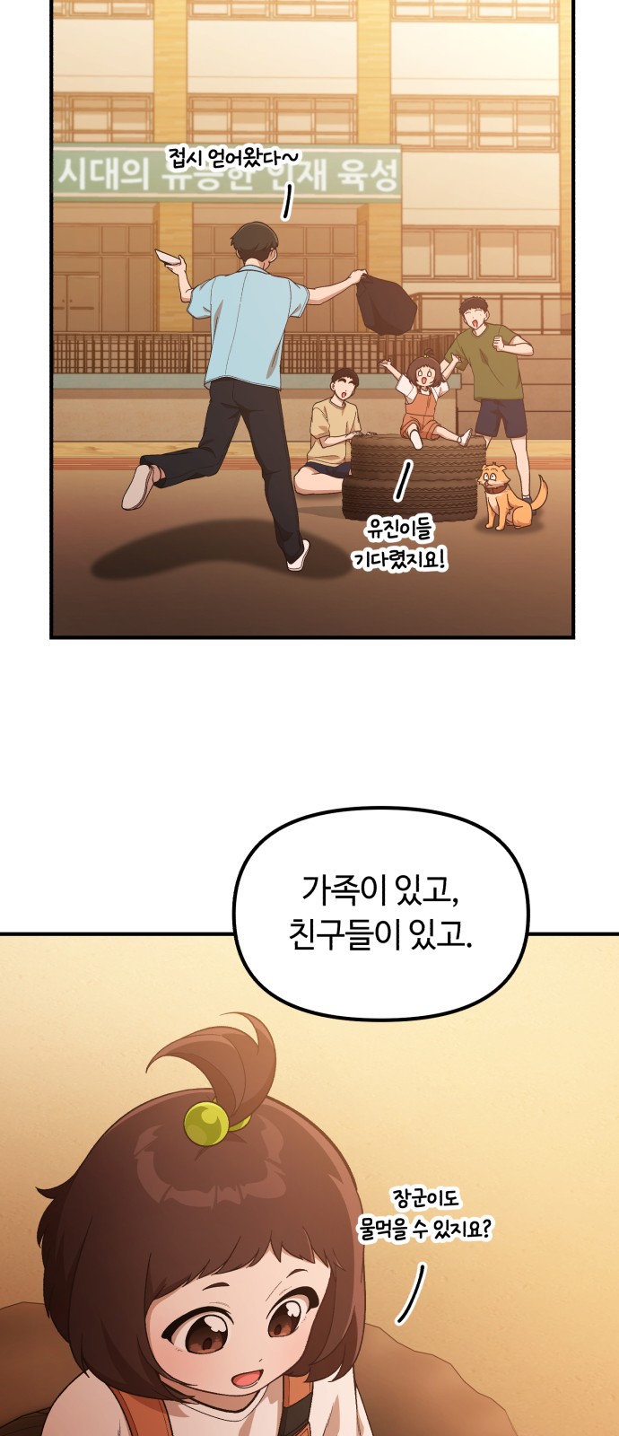 52 페이지