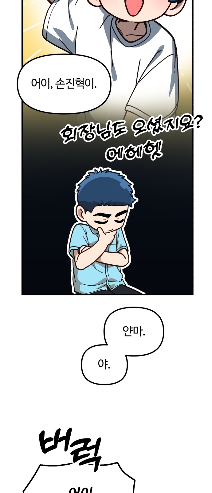 68 페이지