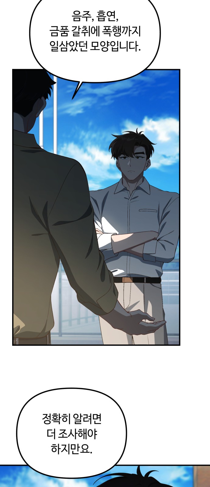 7 페이지