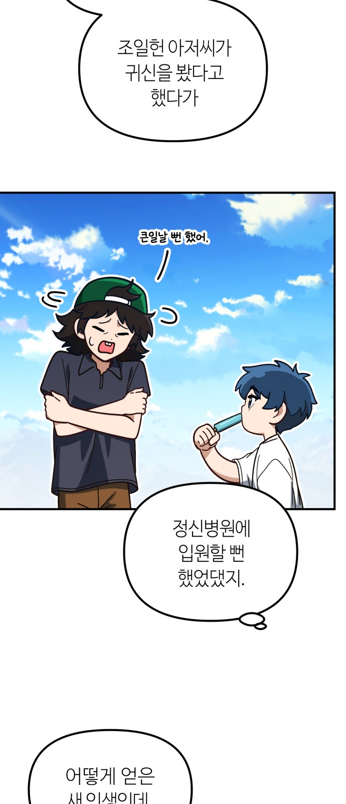 71 페이지