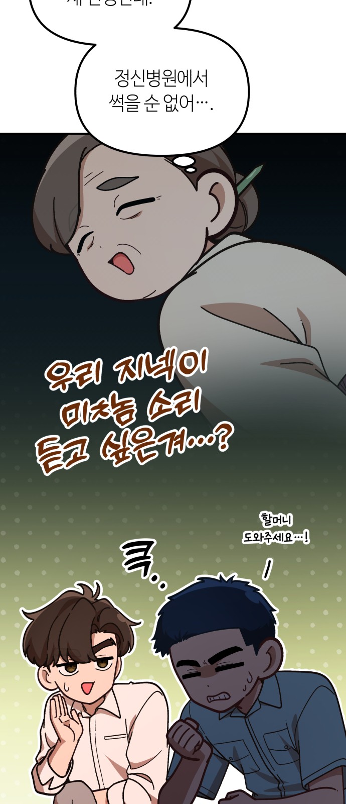 72 페이지