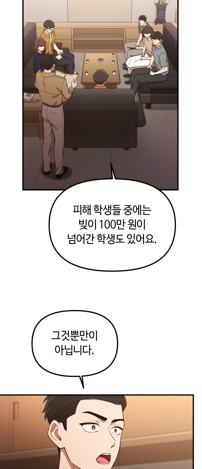 35 페이지