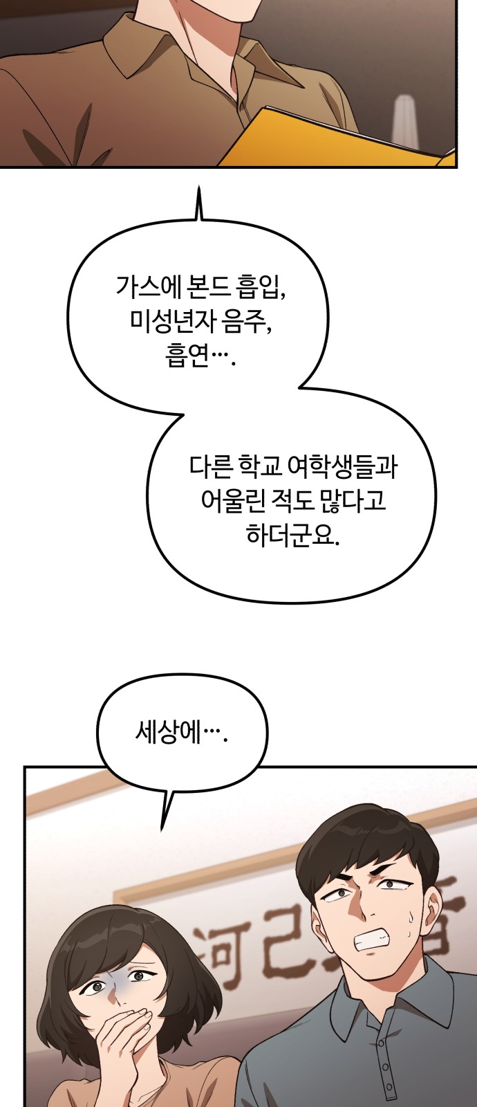 36 페이지