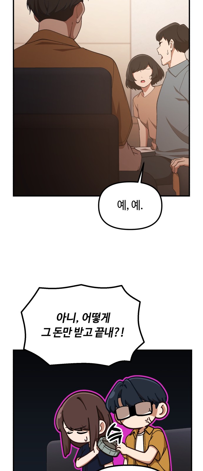 41 페이지