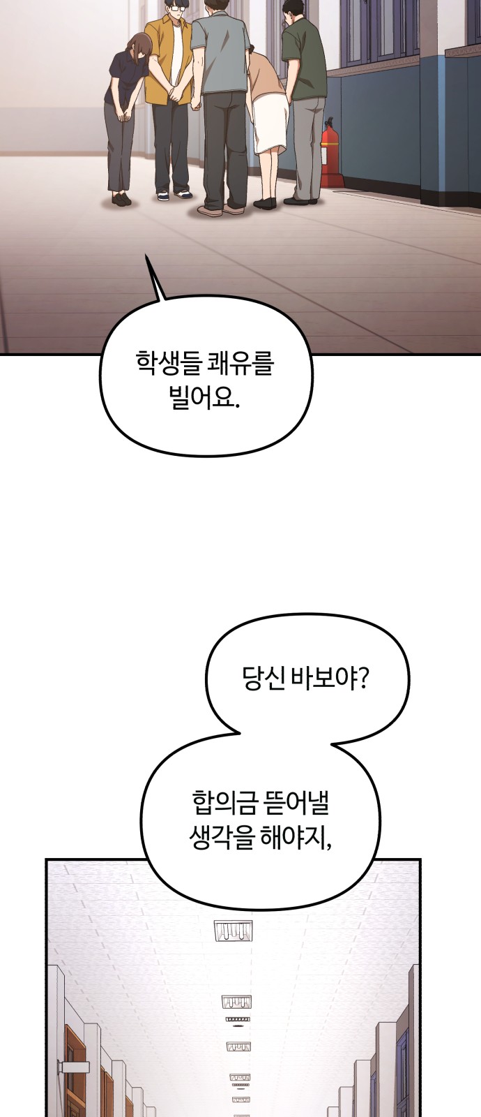 44 페이지