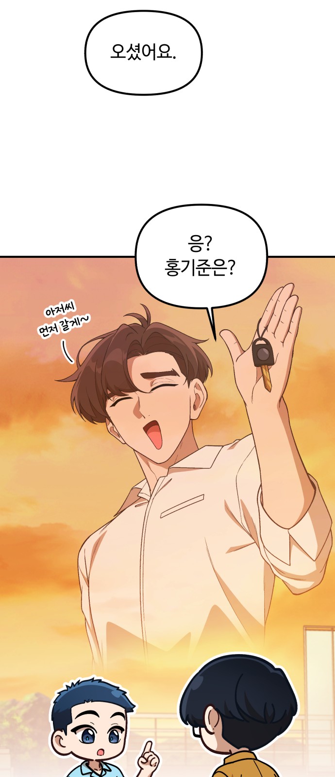 51 페이지