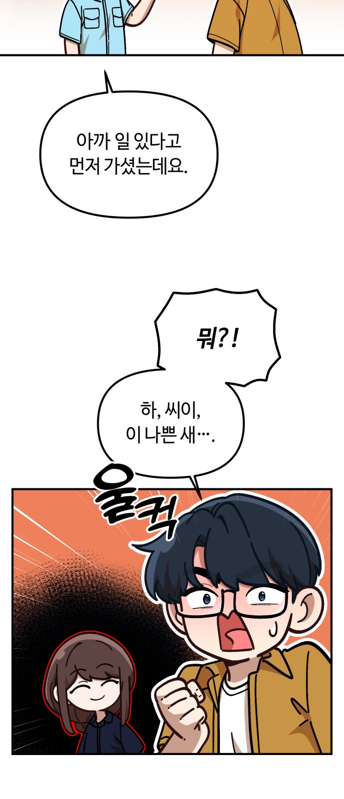 52 페이지