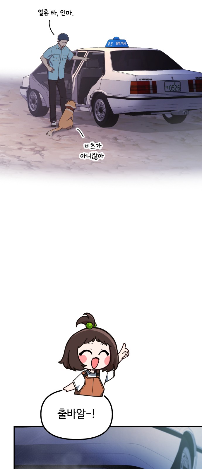 57 페이지
