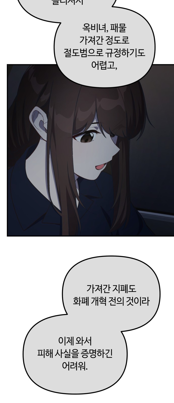 61 페이지